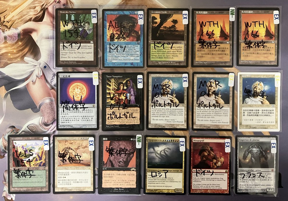 商品入荷告知】 他言語カードを入荷しました‼ 《無のロッド》ドイツ語