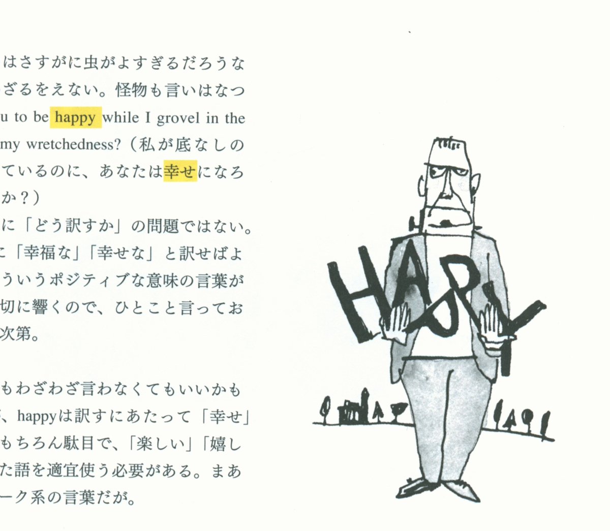 monkey_info1's tweet image. 柴田元幸です。表参道のピンポイントギャラリーで開催中のきたむらさとしさん絵画展、あさって11月8日（土）までです pinpointgallery.com きたむらさんには MONKEY 37号「猿の英単語」にも楽しいイラストたくさん描いてもらいました。イラストなかったらお葬式みたいな紙面になること間違いなし