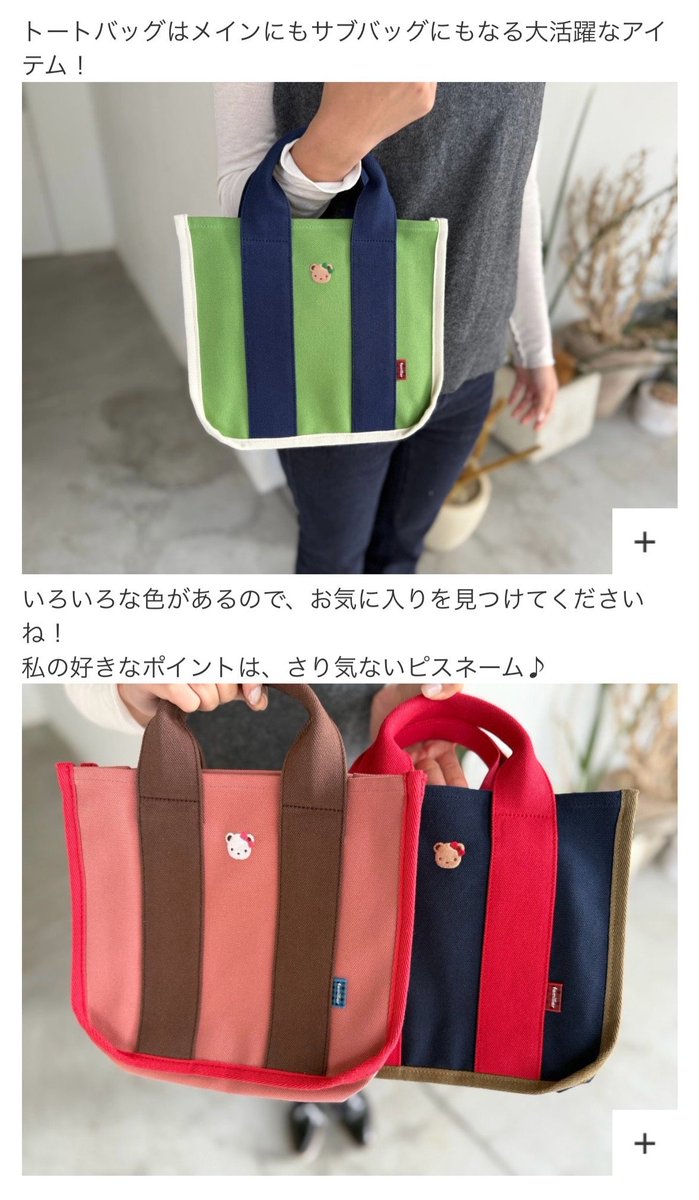 ファミリア (@familiar_jp) / Posts / X