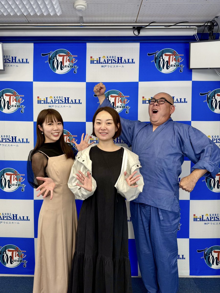 f_t_m2022's tweet image. 今夜(11/6)のゲストはサンテレビで放送中『湯村天使の吐息』アシスタントプロデューサーしもゆみなさん
島田角栄監督の12分間ドラマ。撮影裏話など伺います。なんと和尚も出演‼︎

桂三ノ助師匠&amp;amp;お茶子 楯川美穂子さんのお喜楽アイランドはイベント情報をお届け♪

#FMみやこ 19:00-
#さくらFM 22:00-