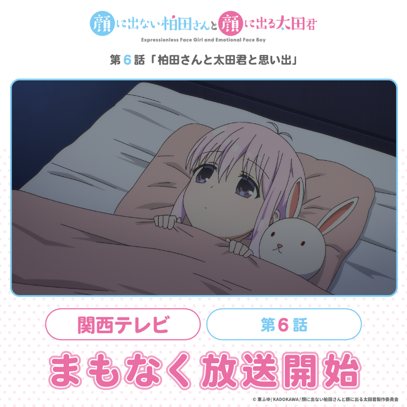 ꒰ঌ天使ちゃんっ໒꒱🍼🩷@2025.08.02活動休止0(:3 )～ =͟͟͞͞('､3)_ヽ