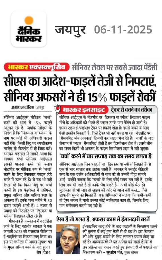 UdtaPanchi__'s tweet photo. #LIBRARIAN_पद_वृद्धि
लाइब्रेरियन ग्रेड 3 की पद वृद्धि की फाइल पिछले 10दिनों से अटकी पड़ी है ।सरकार से निवेदन है जल्द पद वृद्धि की फाइल पर निर्णय कर पद वृद्धि करे ।
@RajCMO 
@BhajanlalBjp https://t.co/s3PYmzMYtx