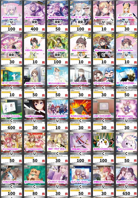 i☆Ris　トレカフルコンプ フルコンプ秋葉原店 on X