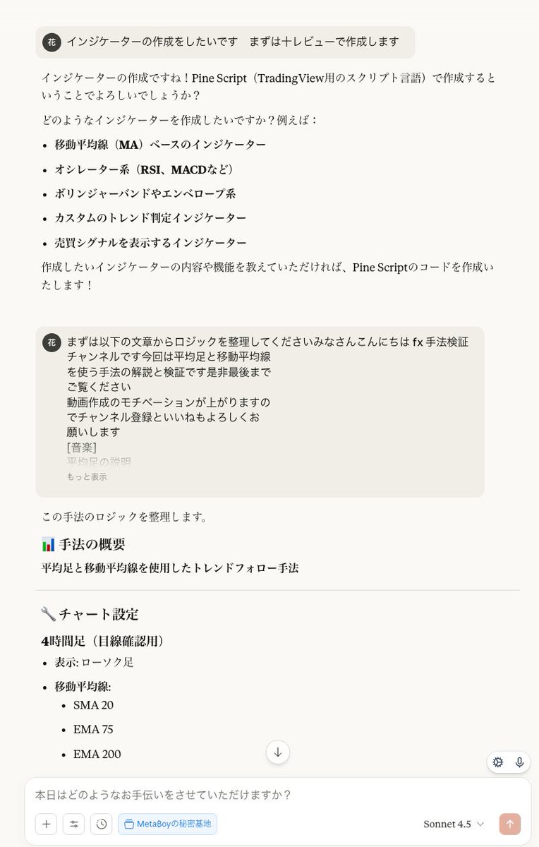 87o_87o's tweet photo. Youtubeのロジック開設してるようなのを

文字起こししてそのままクロードに投げてみた

これでロジックを簡単に言語化してくれるな！ https://t.co/rx1tEVRL6W