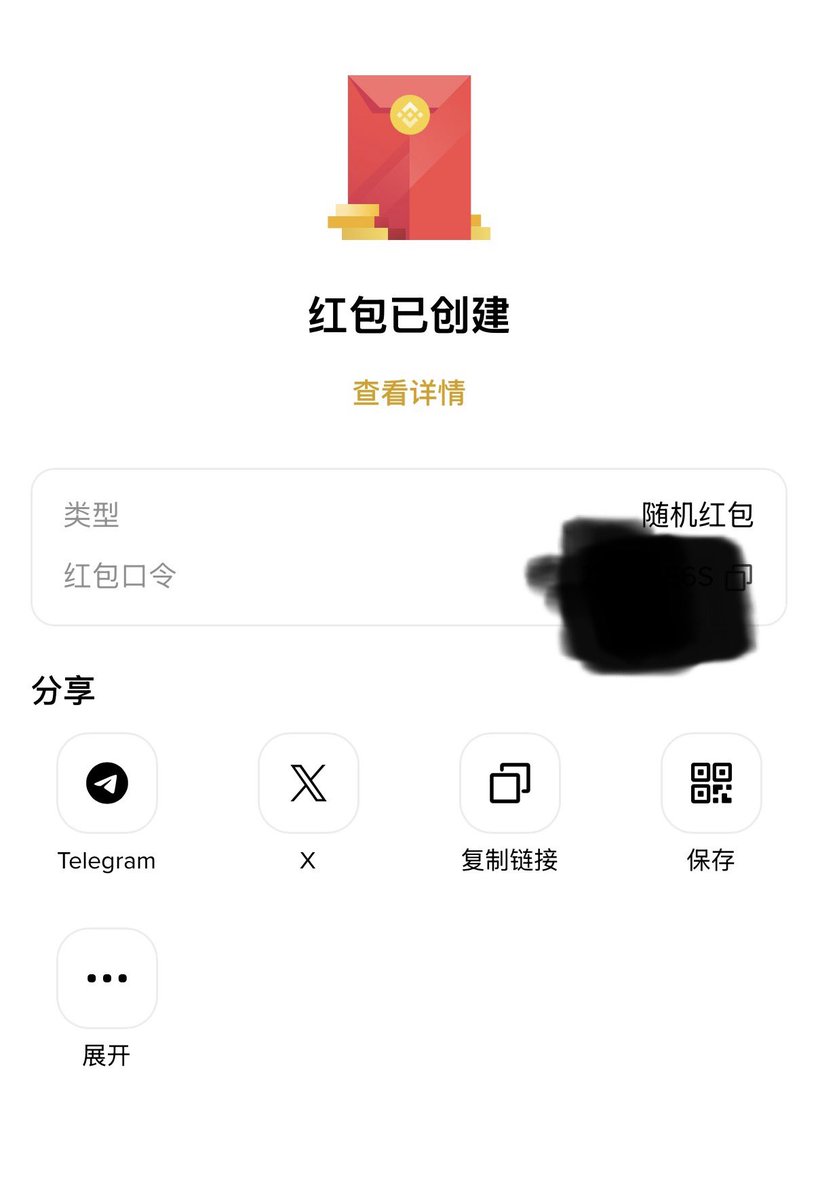 币圈无情人有情
再整个口令红包，晚上评论区发口令，为了防治机器人，会使用字母加中文。