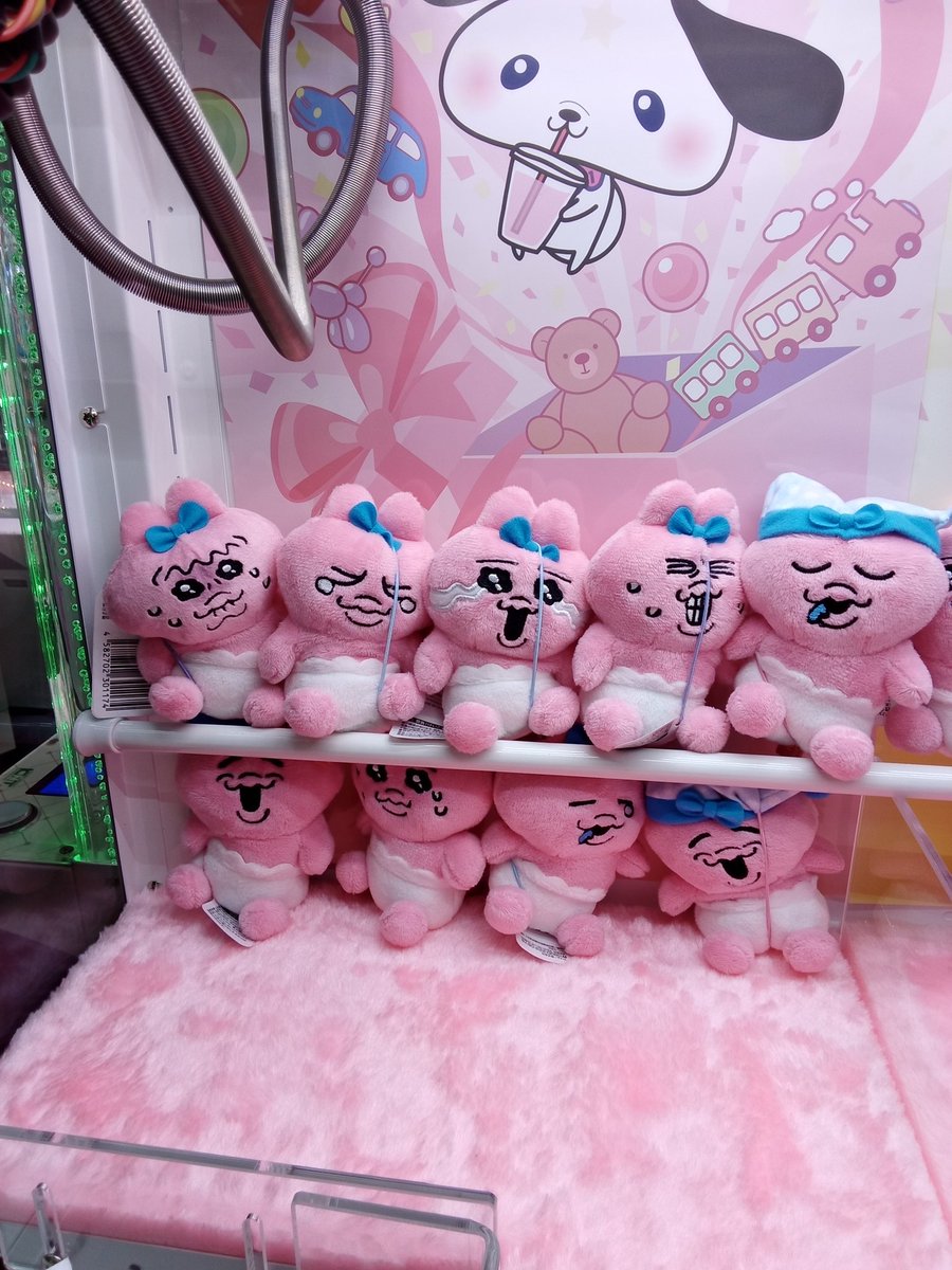 ラウンドワン徳島・万代店 on X