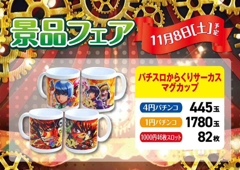 ニラク吉原店 on X