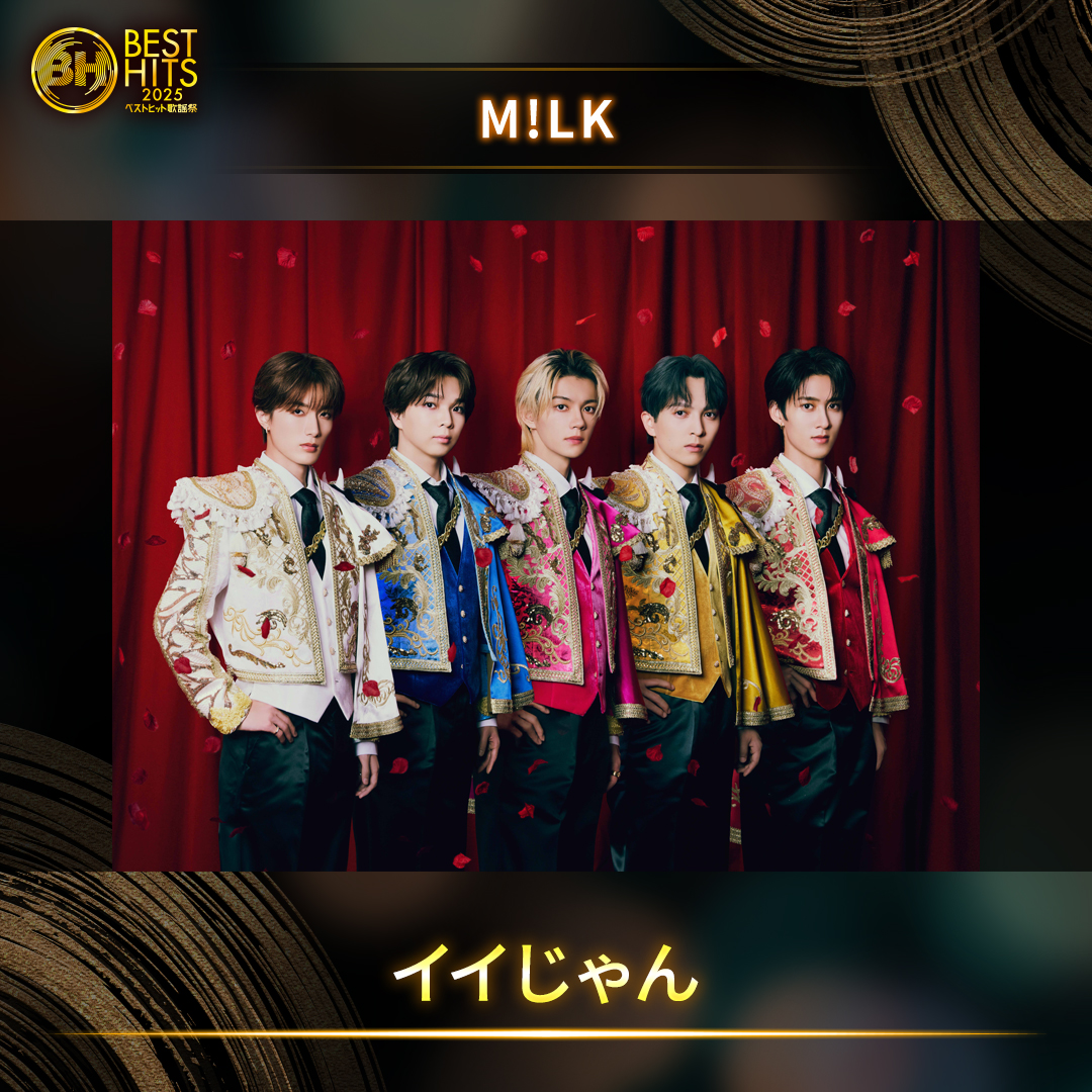 ベストヒット歌謡祭【公式】 tweet media
