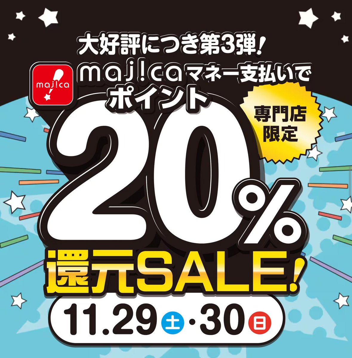 80Q2【送80】1円～ 未開封 POP UP PARADE ライナー・ブラウン 鎧の巨人 Worldwide After Party Ver.