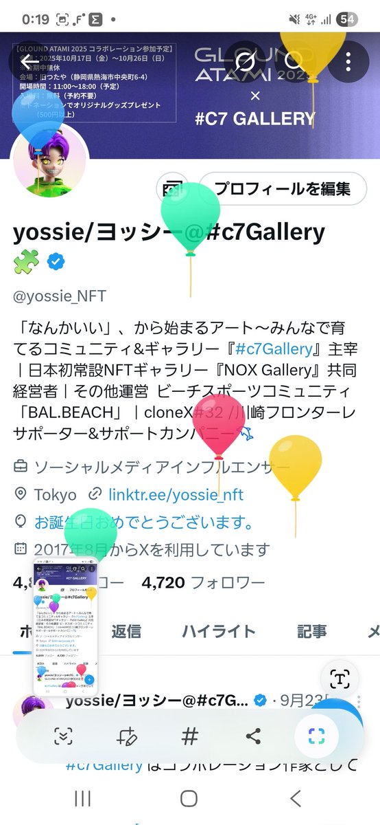 yossie/ヨッシー@#c7Gallery🧩 tweet media