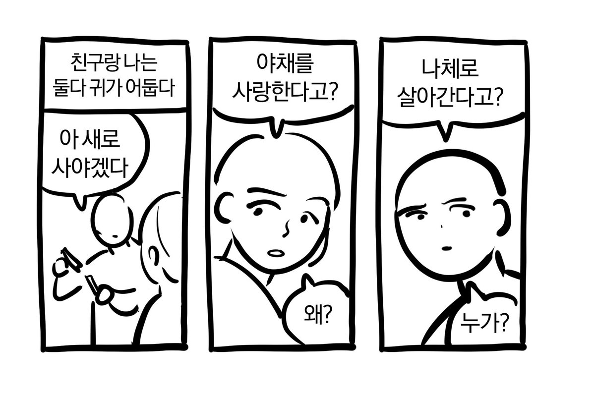 🍓 tweet media