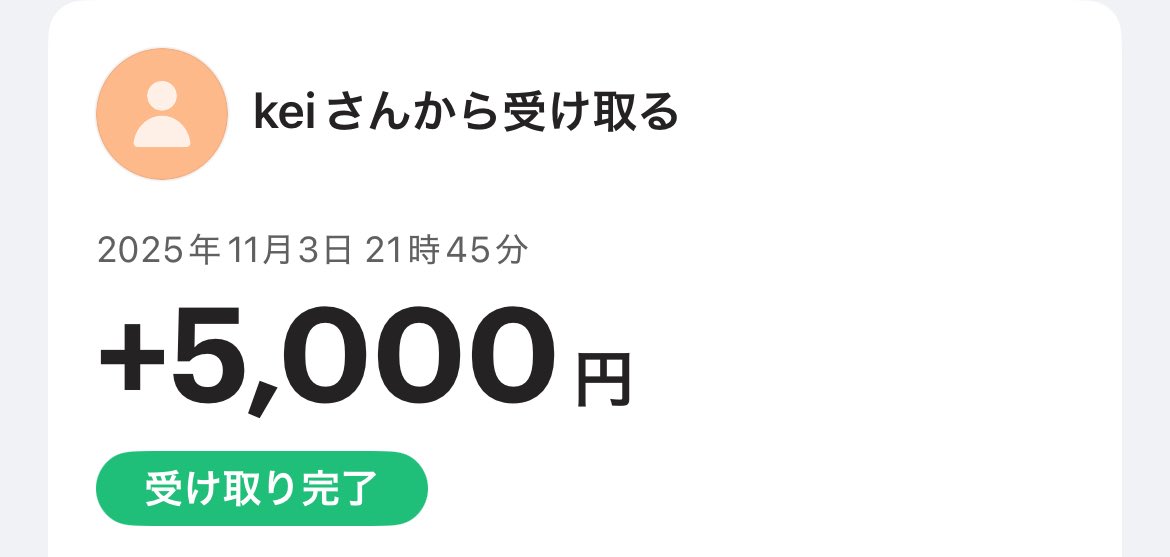 あおあお様♡おまとめ購入です。 うに on X