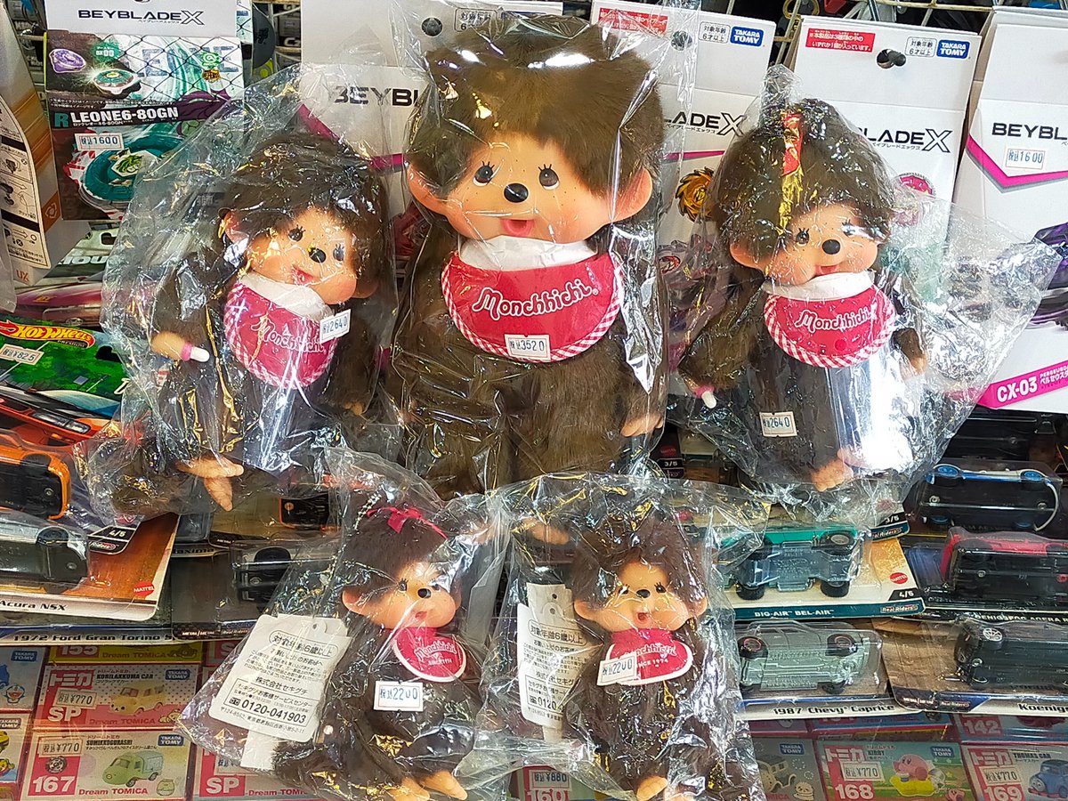 【商品案内】
モンチッチ有〼

#Sekiguchi
#みふね玩具店
#クリスマスプレゼント