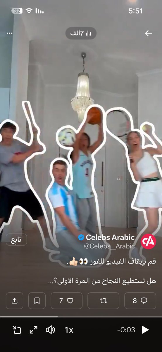 M83Q8's tweet photo. @Celebs__Arabic https://t.co/pdvrcgRlhr