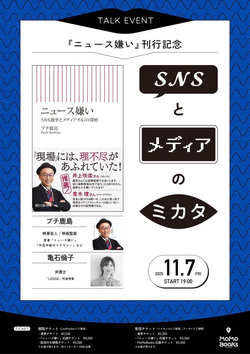 MoMoBooks-モモブックス- (@MoMoBooks321) / Posts / X