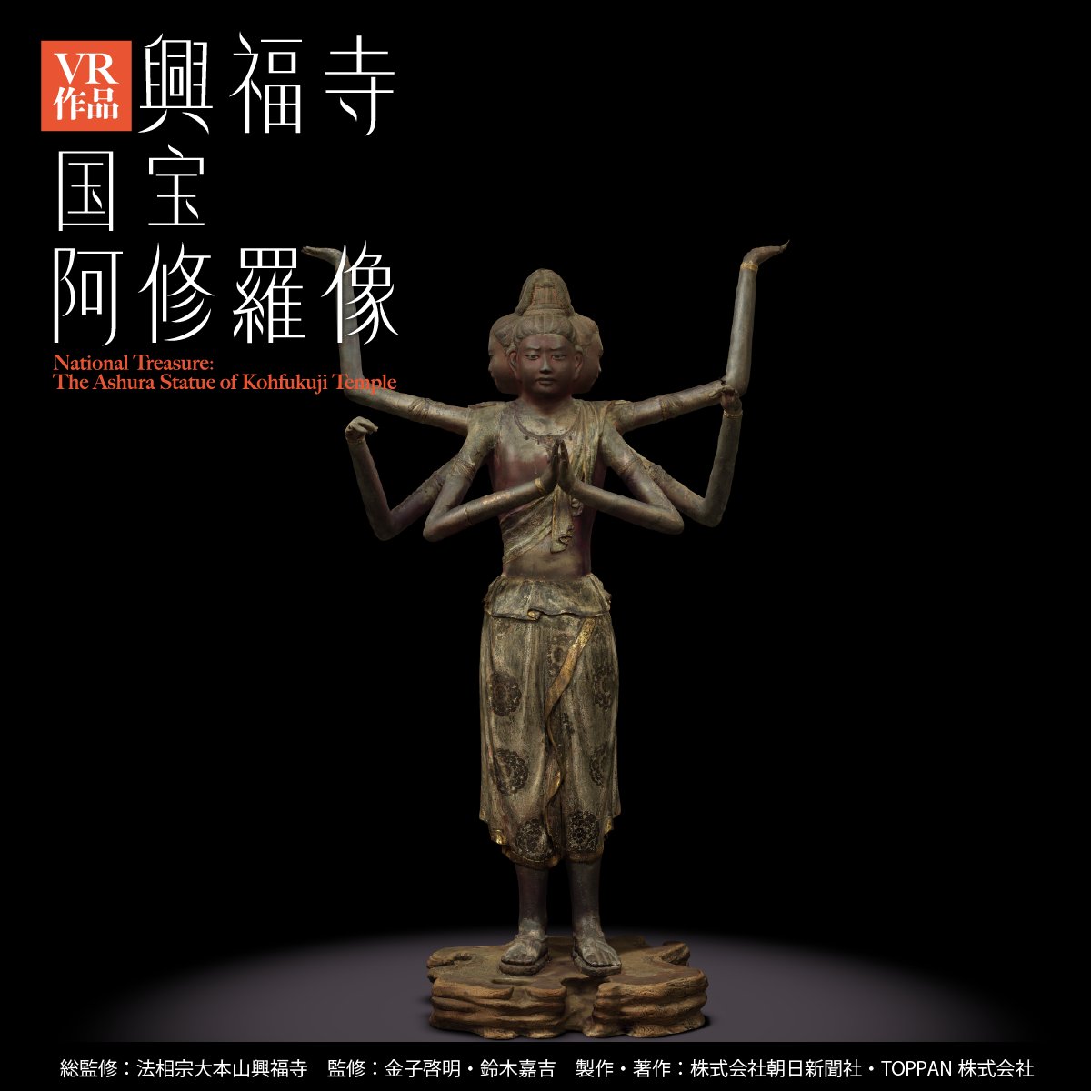 ★週末セール⭕️⭕️【希少】柚木沙弥郎　麻 のれん　相撲⭕️⭕️ 今日も、謎蕎麦🍜