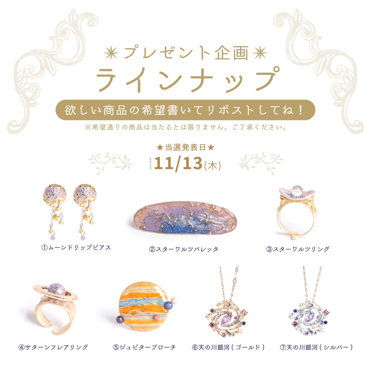 ʑ̀𖧏ʖˋ ⨧𖤟☡🎭 on X