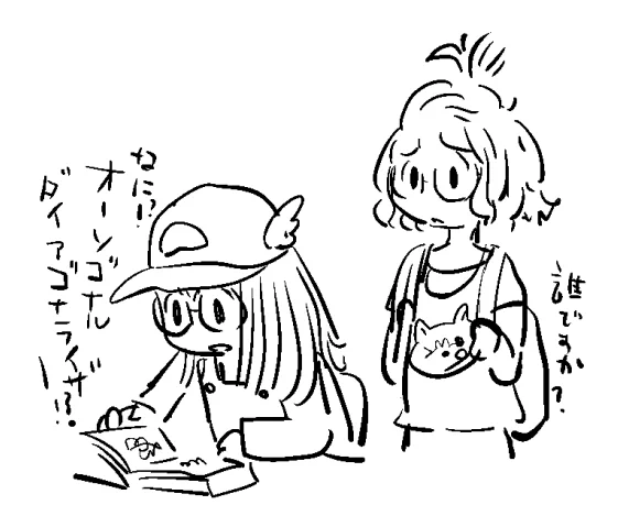 メガネっ娘 