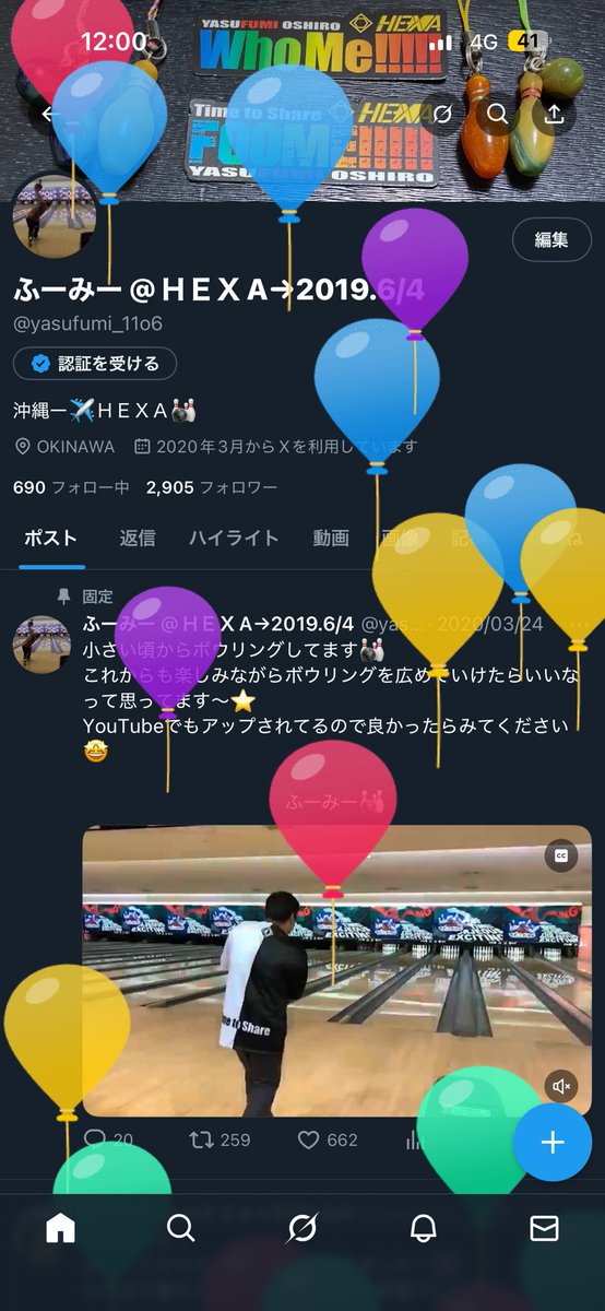 ふーみー @HEXA→2019.6/4 tweet media