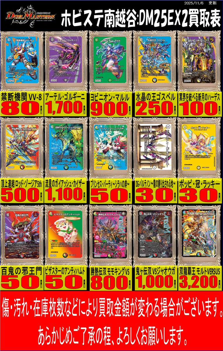 早い者勝ち❗️Lorcana ルビーサファイア　まとめ売り　プレイマット付き CATEGORY 予約商品 | Huskita TCG