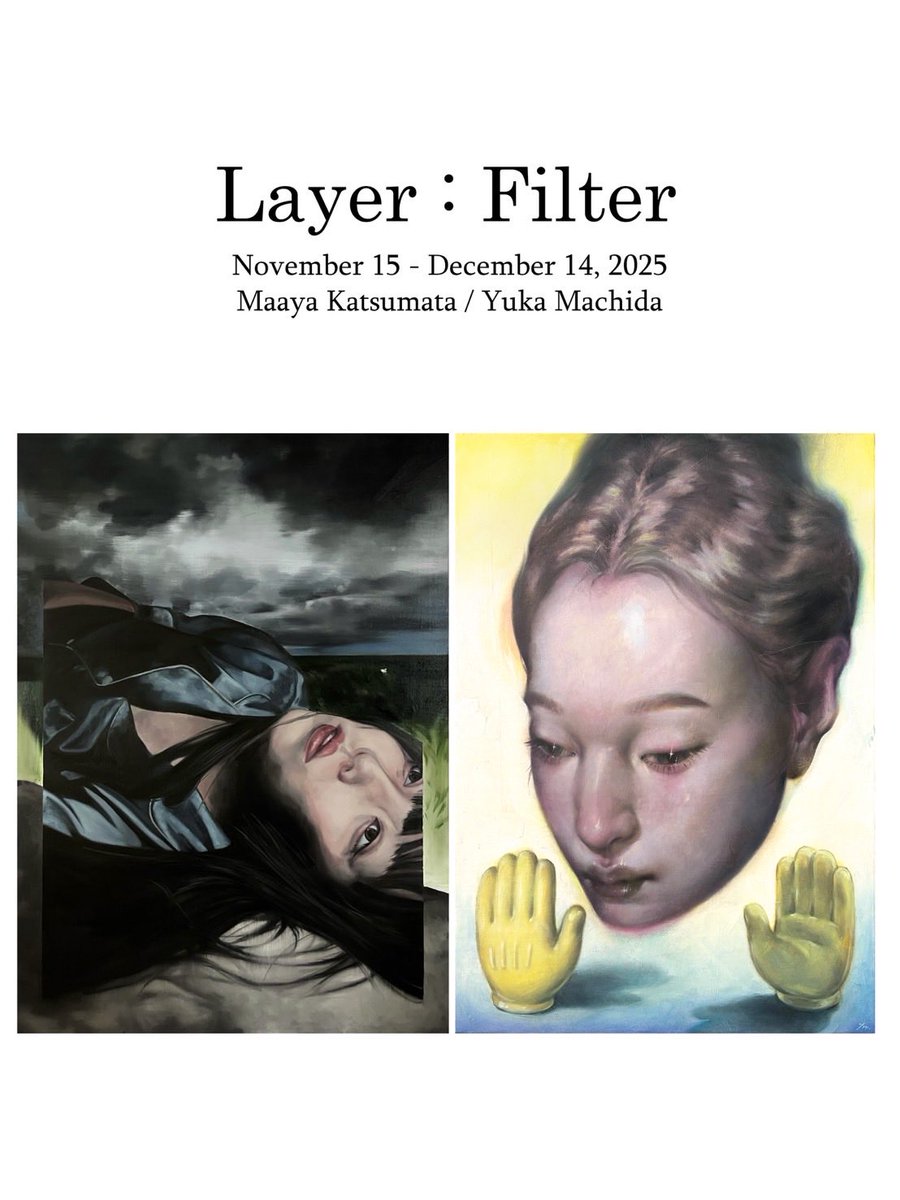【展示のお知らせ】
二人展「Layer：Filter」
前期11月15日–11月30日
後期2025年12月4日–12月14日
会期：2025.11.15（土）ー12.14（日）
オープニングレセプション：11月15日（土）17:00－19:00
開廊時間：13:00-19:00（木ー日）　
休廊日：月曜日
会場：VACANT ROOM東京都渋谷区渋谷4-3-6 B1F）⬇️