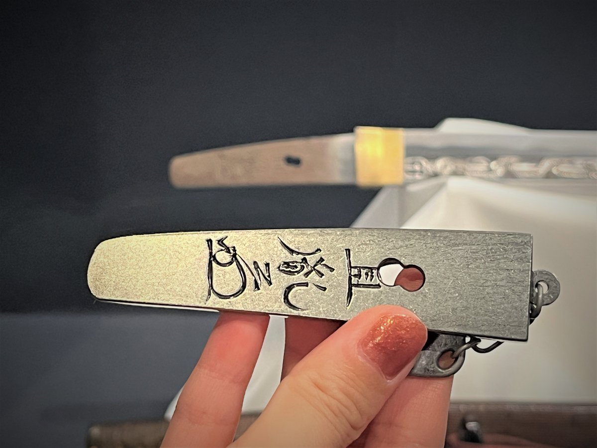 完全再現！茎キーホルダー／／ 江戸三作の三振の茎の表裏の銘、形状