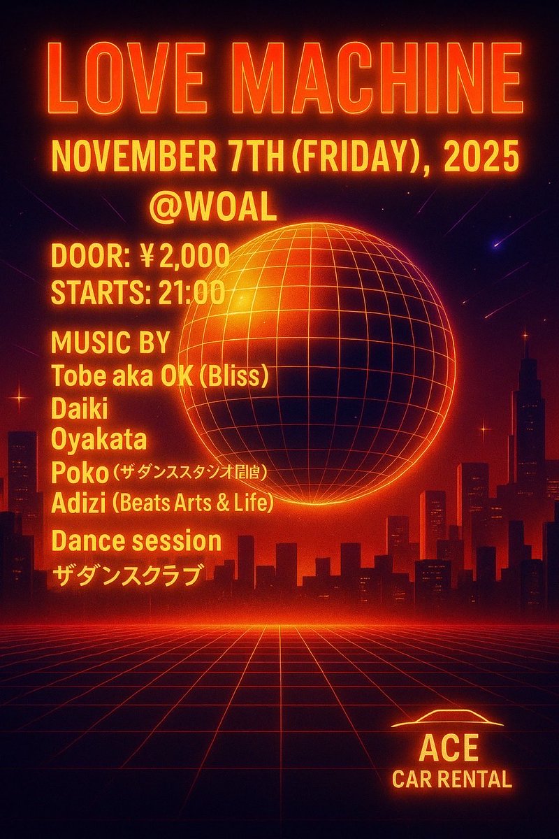 STUDIO VOICE ★ 28冊★ バイブル WOAL on X