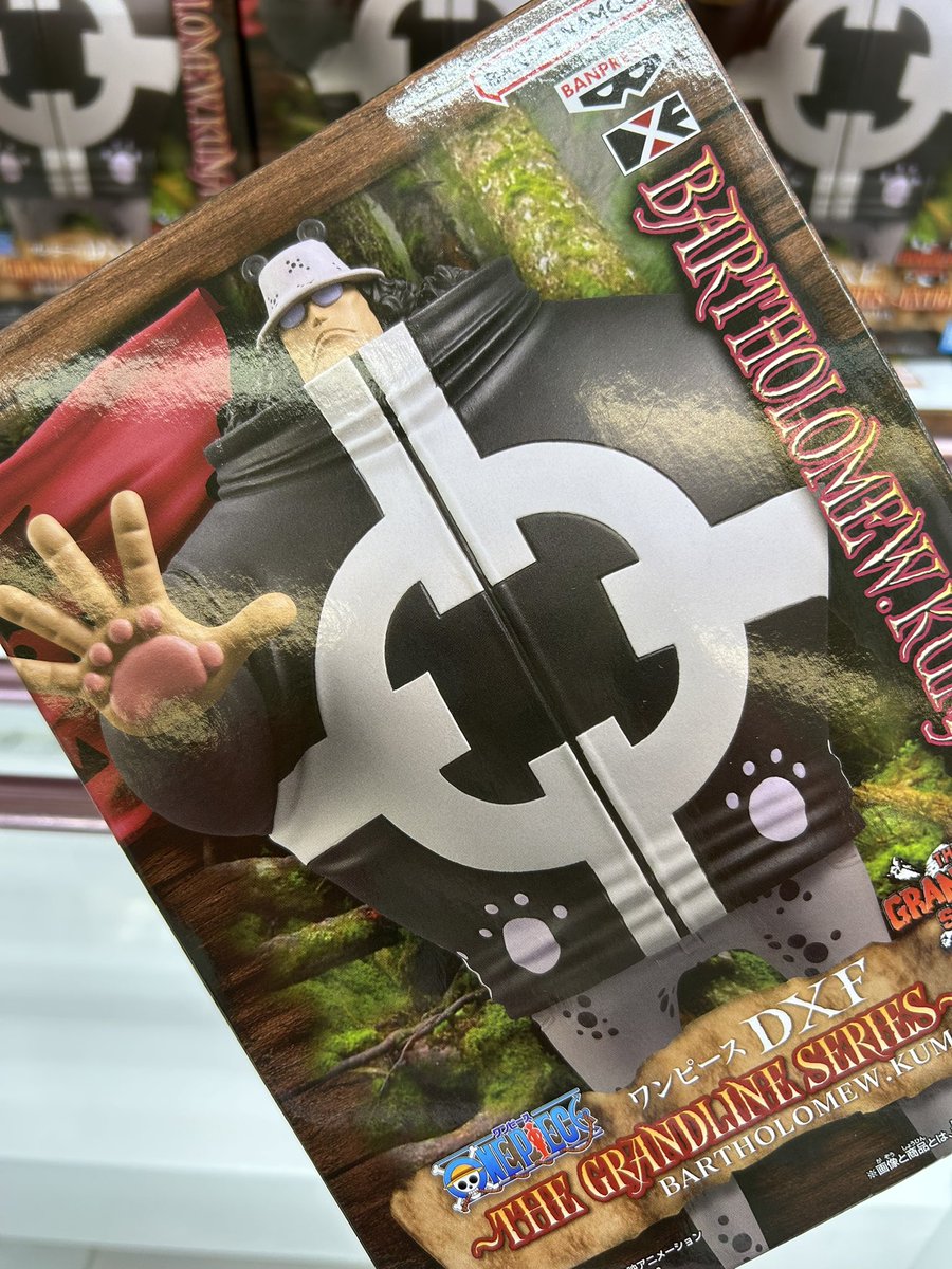 🤍新景品入荷情報🖤 ワンピース DXF THE GRANDLINE SERIES EXTRA