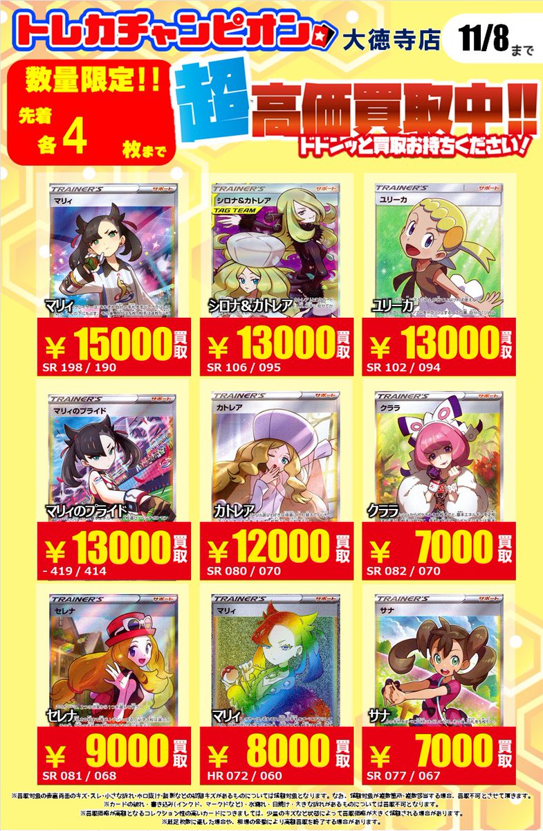 15⬇️40%OFF 定価22,000円 シューズ（ターフ） - Pro Grande（プログランデ）