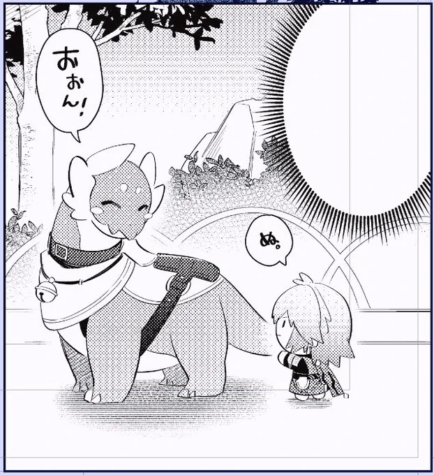 大地獣を描ける才能があるかもしれない… 