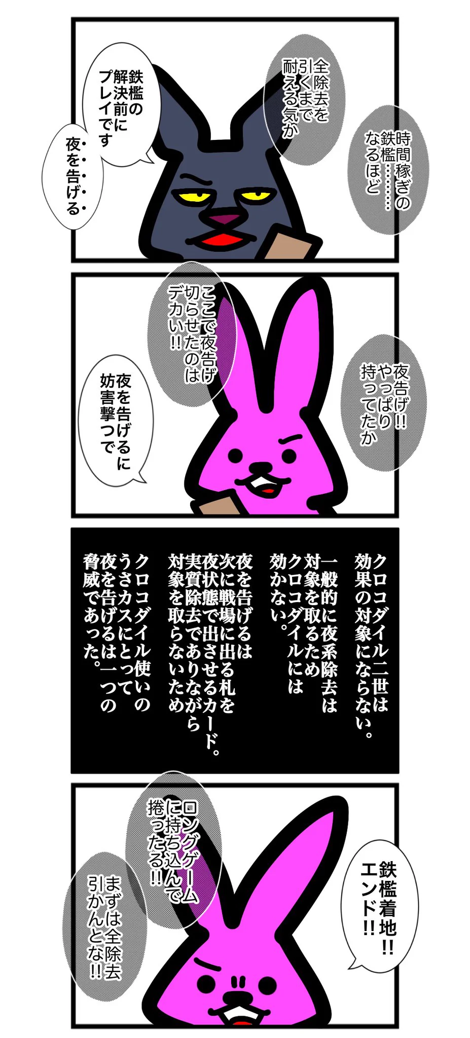 ワタル@単行本発売中！！ on X: 