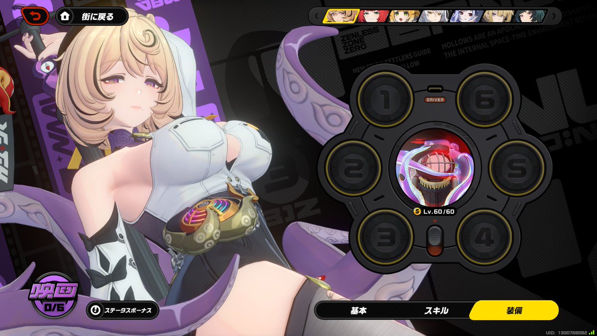 YEEEEEEEEEEEEEES！！
#ゼンゼロ #イドリー