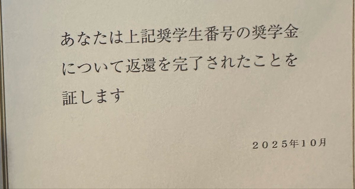 enon kawatani tweet media