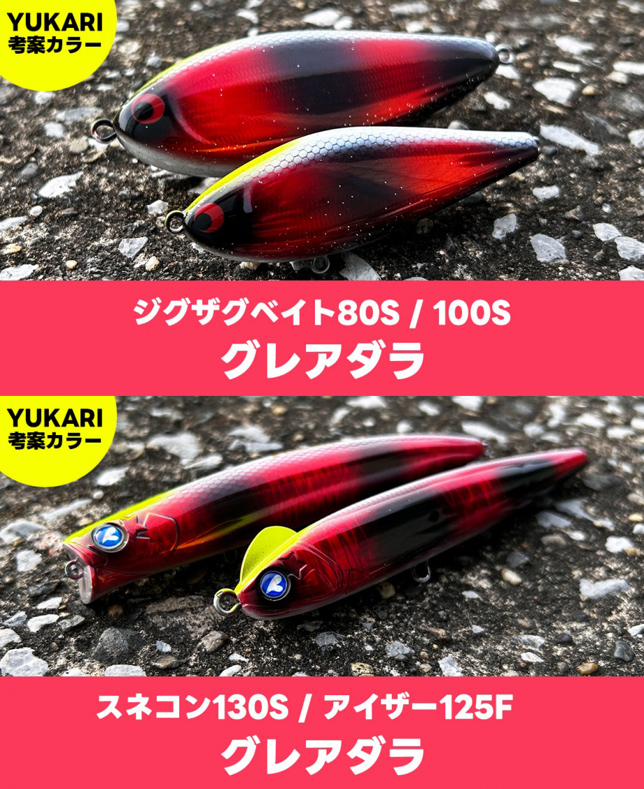 公式】fisherman's mountain(fimo) on X