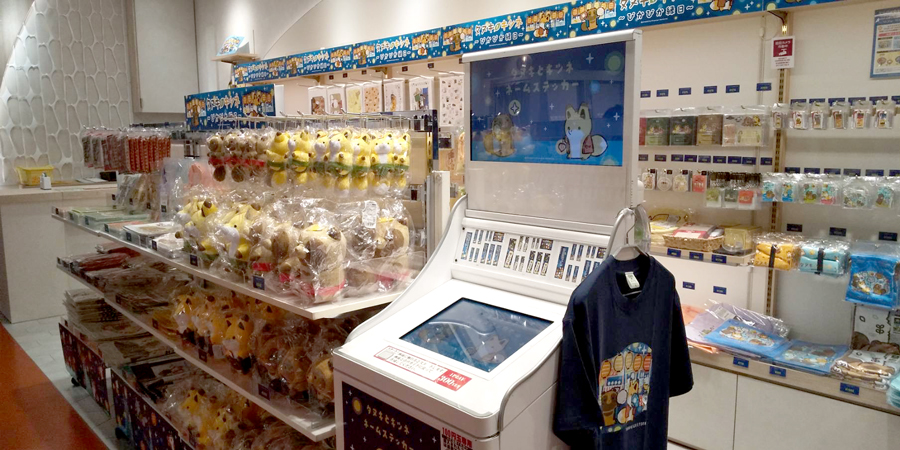 🏮︶🏮︶🏮︶🏮
#タヌキとキツネ
　POP UP SHOP
✨ぴかぴか縁日✨

＼＼好評開催中！／／
会場では、オリジナルのネームステッカーが作れる機械を設置中！
記念に自分だけのステッカーを作ってみてくださいね✨

🎇会場＆期間
心斎橋パルコ 5F
11/16(日)まで！