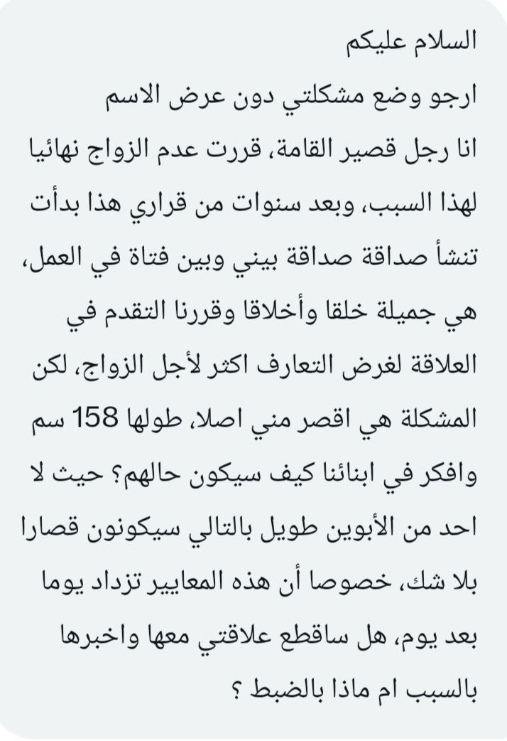 فضفضة tweet media