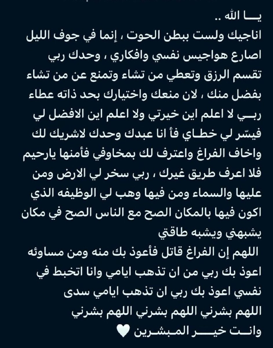 d_alkafy's tweet photo. دعاء لامس قلبي 
يارب. https://t.co/U0k9Dytvrv