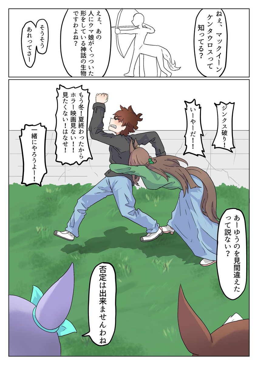 神代永愛/乖離 (@HXm6c4muF384ds1) / Posts / X