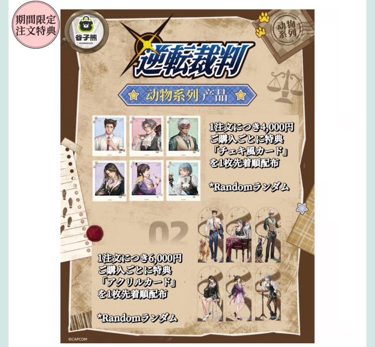 神里屋 海外グッズ輸入販売 on X