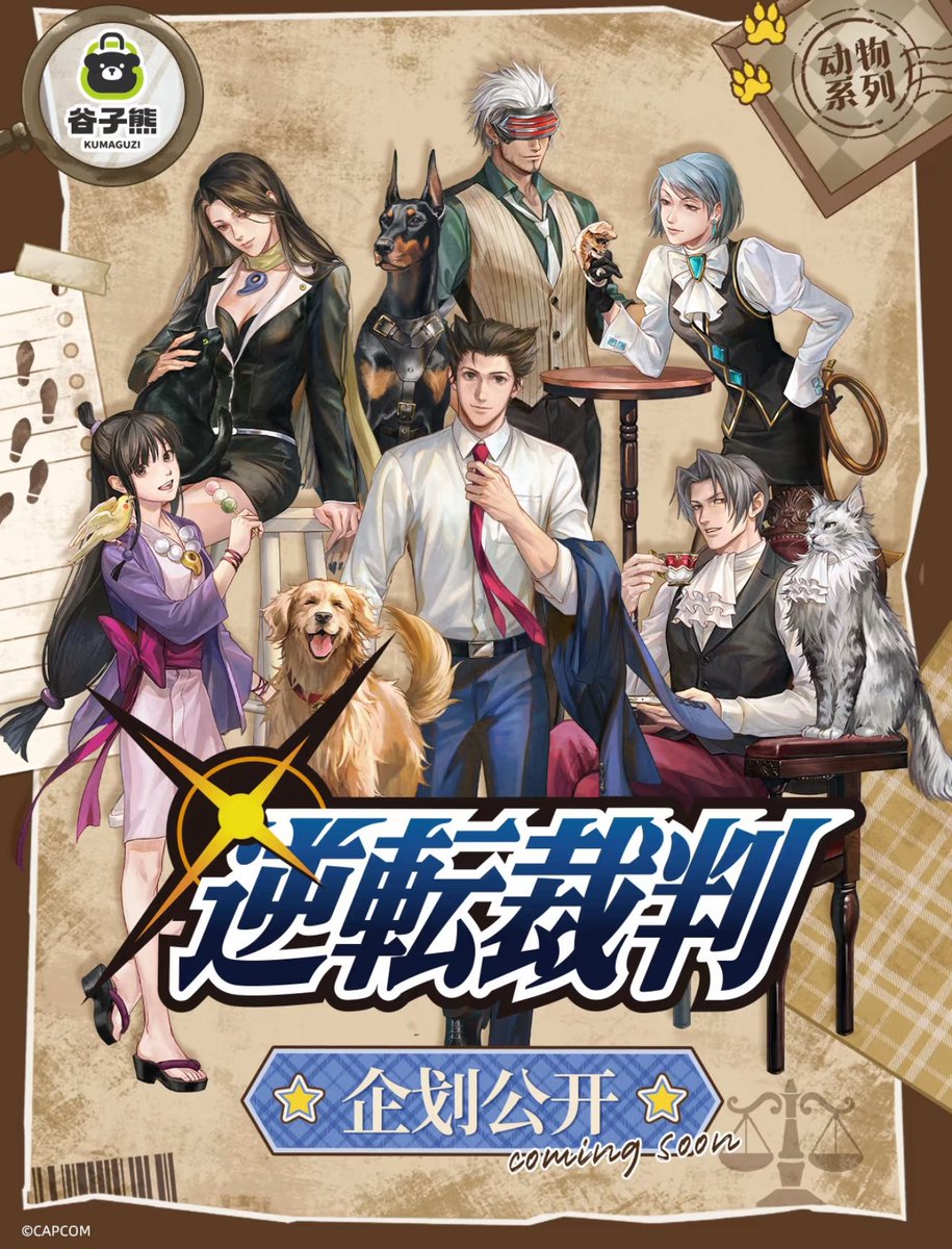 かめさん専用 神里屋 海外グッズ輸入販売 on X