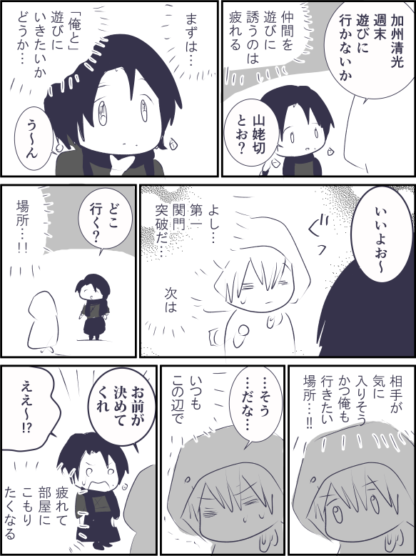 心の中で 