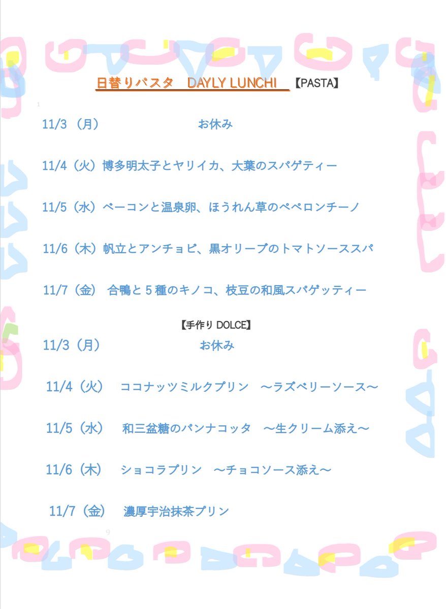 lunch_royal's tweet image. 日替り:帆立とアンチョビのトマトソーススパ
ドルチェ:濃厚ショコラプリン
#忘年会 予約中
#貸切宴会　受付中
#虎ノ門ランチ
#虎ノ門ヒルズ　直ぐ北
#虎ノ門個室　
#新橋個室
#個室
#飲み会
#虎ノ門貸切
#ロイヤルガーデン
#新橋個室
#宴会
#虎ノ門居酒屋
#虎ノ門立食
#虎ノ門宴会
#セミナー