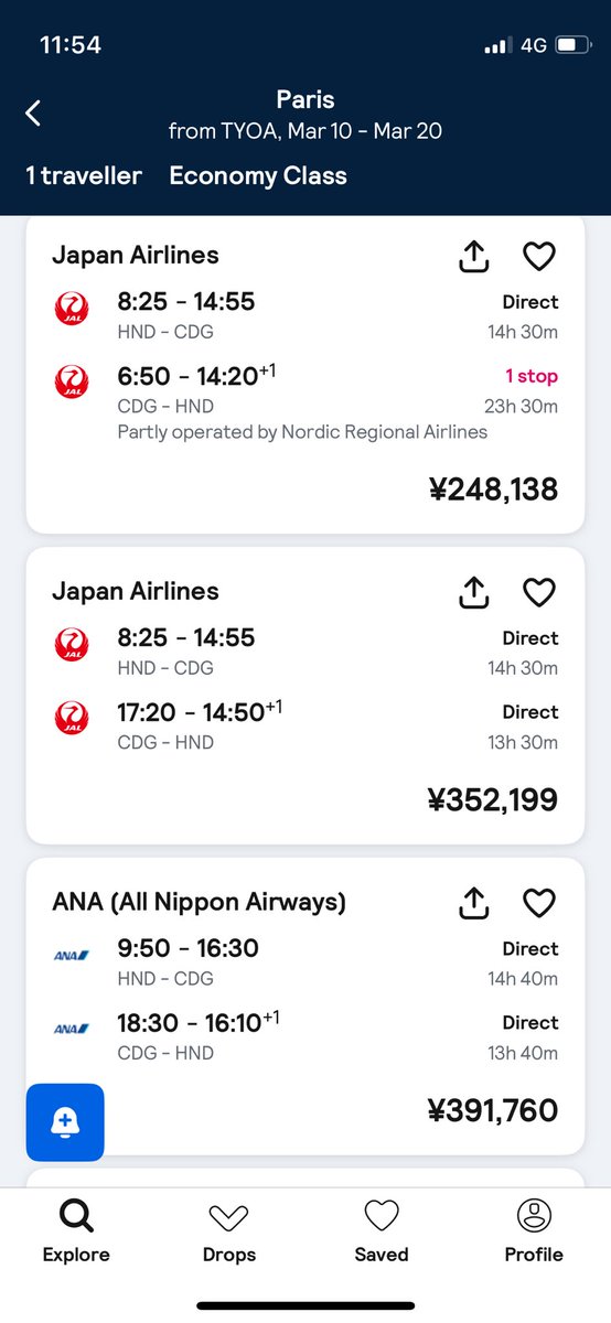 あ～にゃん214315です❣️(6月15日予定) 欧州行き航空券。東京発着とソウル発着の価格差。 日本発着なんで