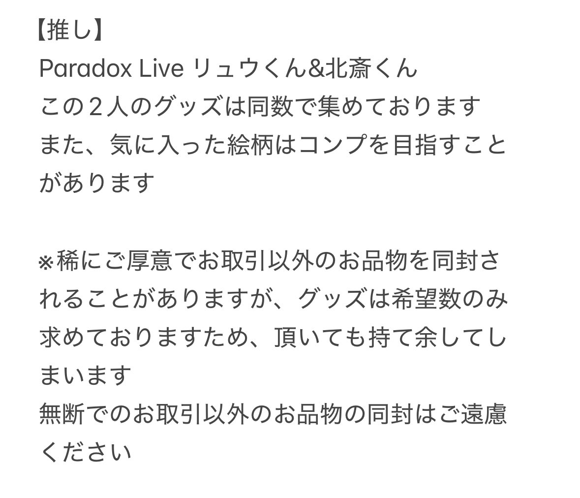 ねこラブ🐈❤︎/固ツイあり tweet media