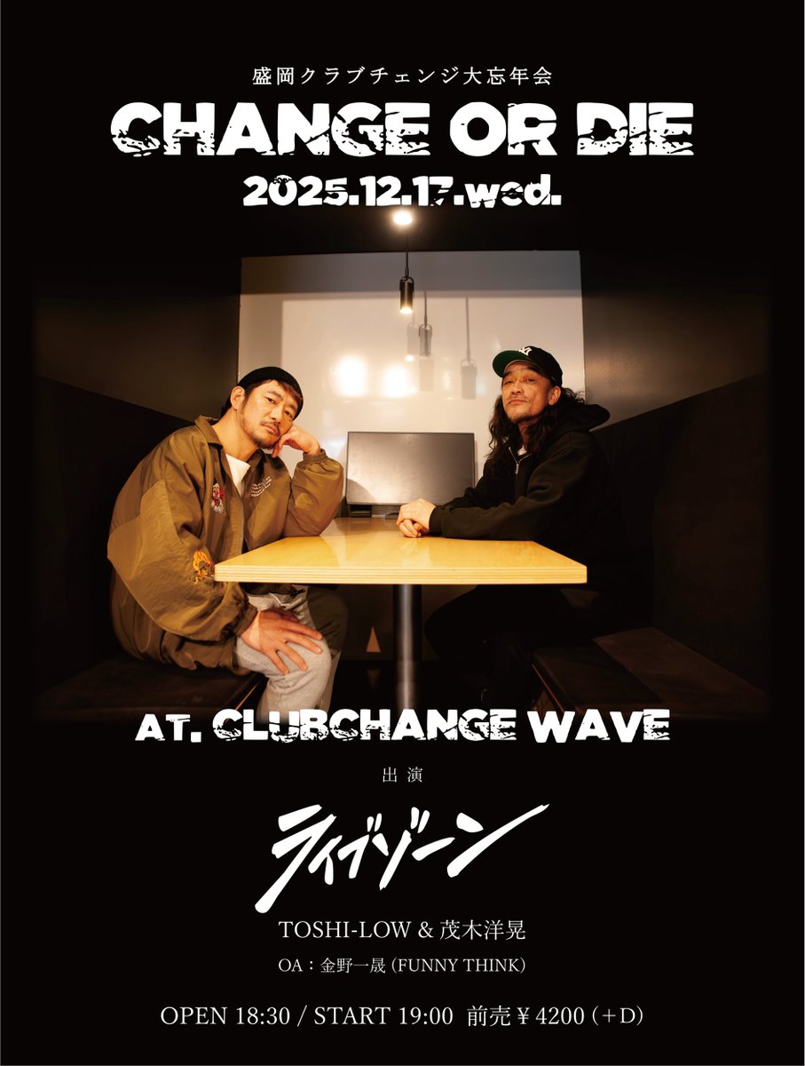 BRAHMAN / OAU (@tacticsrecords) / Posts / X