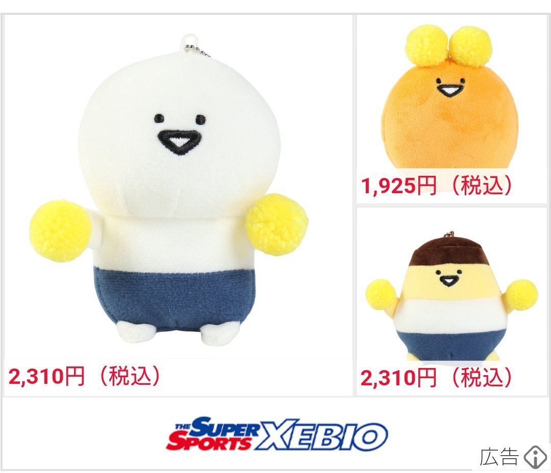 あざらし猫 on X