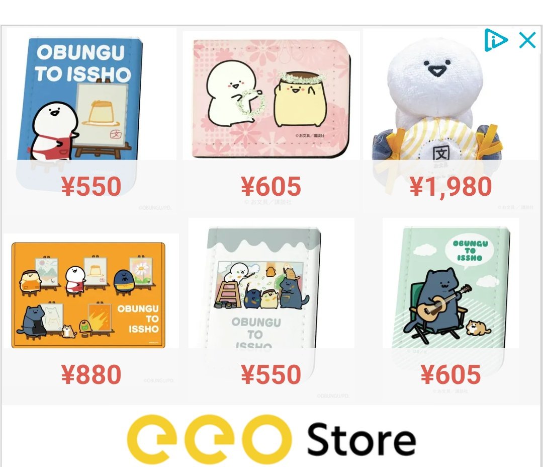 あざらし様 リクエスト 7点 まとめ商品 あざらし猫 on X