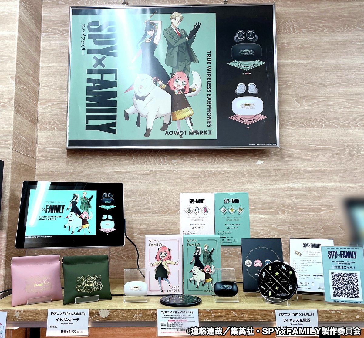 ≪好評受注受付中≫ TVアニメ『SPY×FAMILY』新規録り下ろしボイス搭載