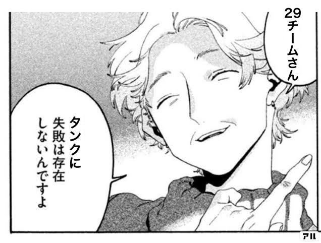 kabekobe22's tweet image. さっき見た時は競ってたのに！！　#dcfamily