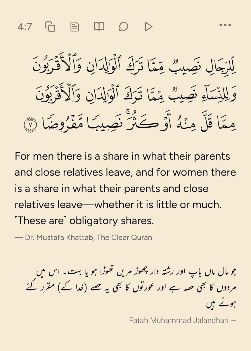 DSpiritualQuest's tweet photo. The Women (4:7) 

لِّلرِّجَالِ نَصِيبٌۭ مِّمَّا تَرَكَ ٱلْوَٰلِدَانِ وَٱلْأَقْرَبُونَ وَلِلنِّسَآءِ نَصِيبٌۭ مِّمَّا تَرَكَ ٱلْوَٰلِدَانِ وَٱلْأَقْرَبُونَ مِمَّا قَلَّ مِنْهُ أَوْ كَثُرَ ۚ نَصِيبًۭا مَّفْرُوضًۭا ٧ https://t.co/0UFHz0MTKy
